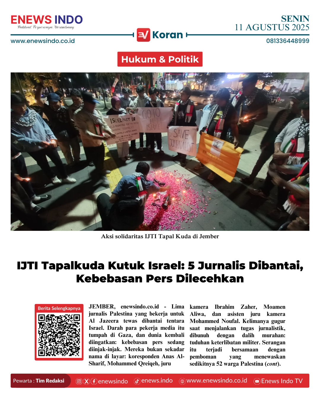 E-Koran Image