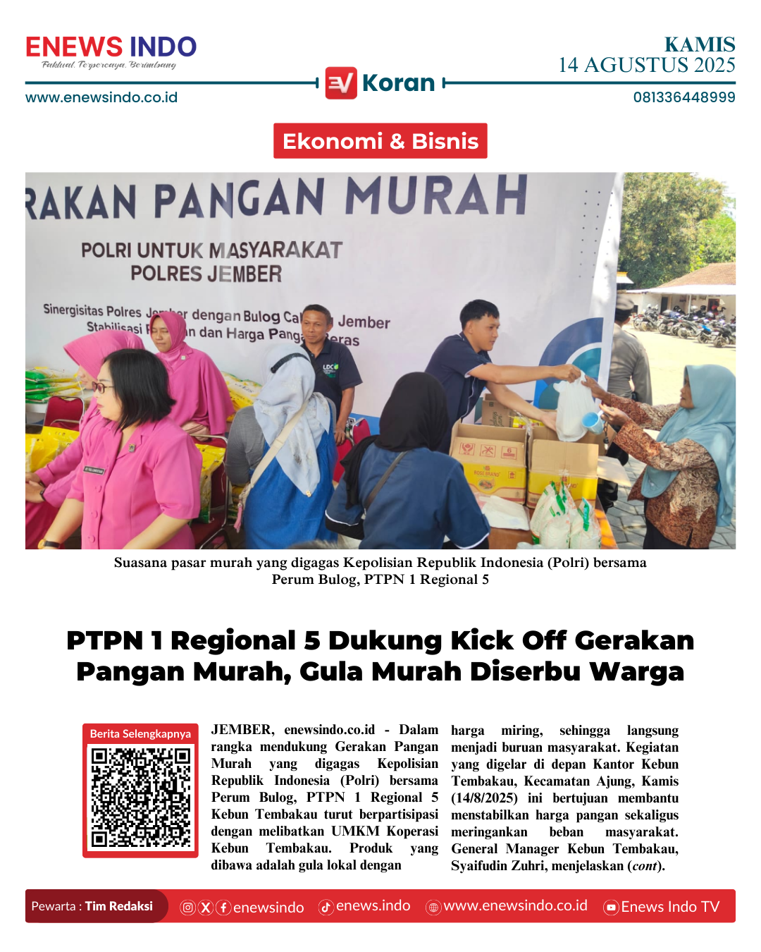 E-Koran Image