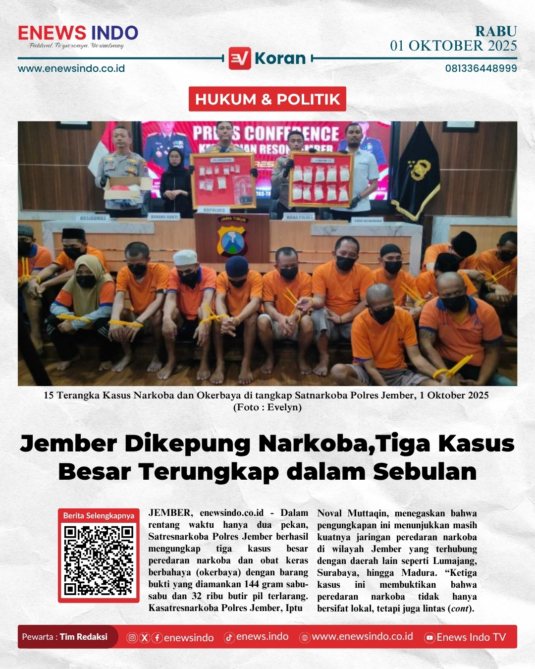 E-Koran Image
