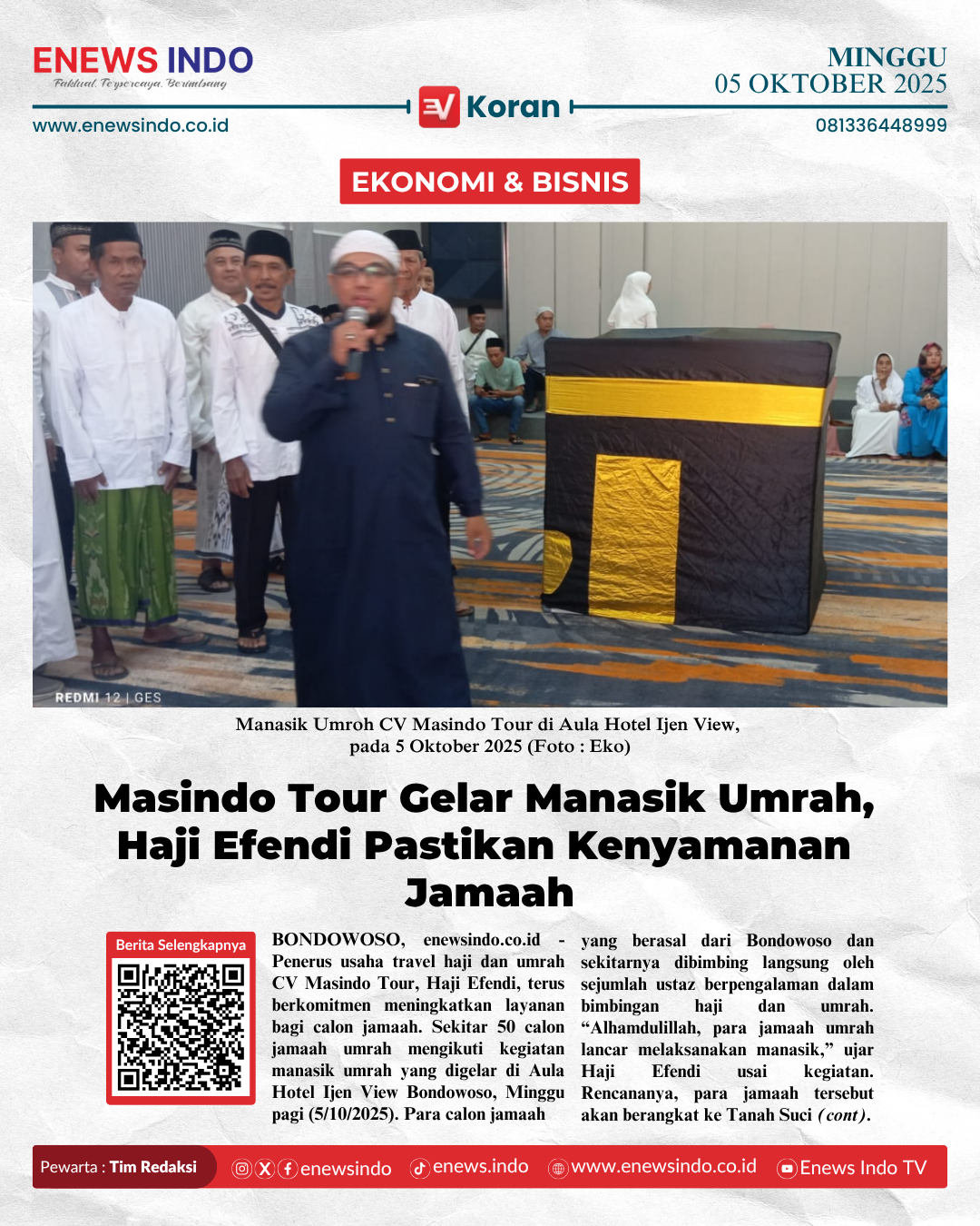 E-Koran Image