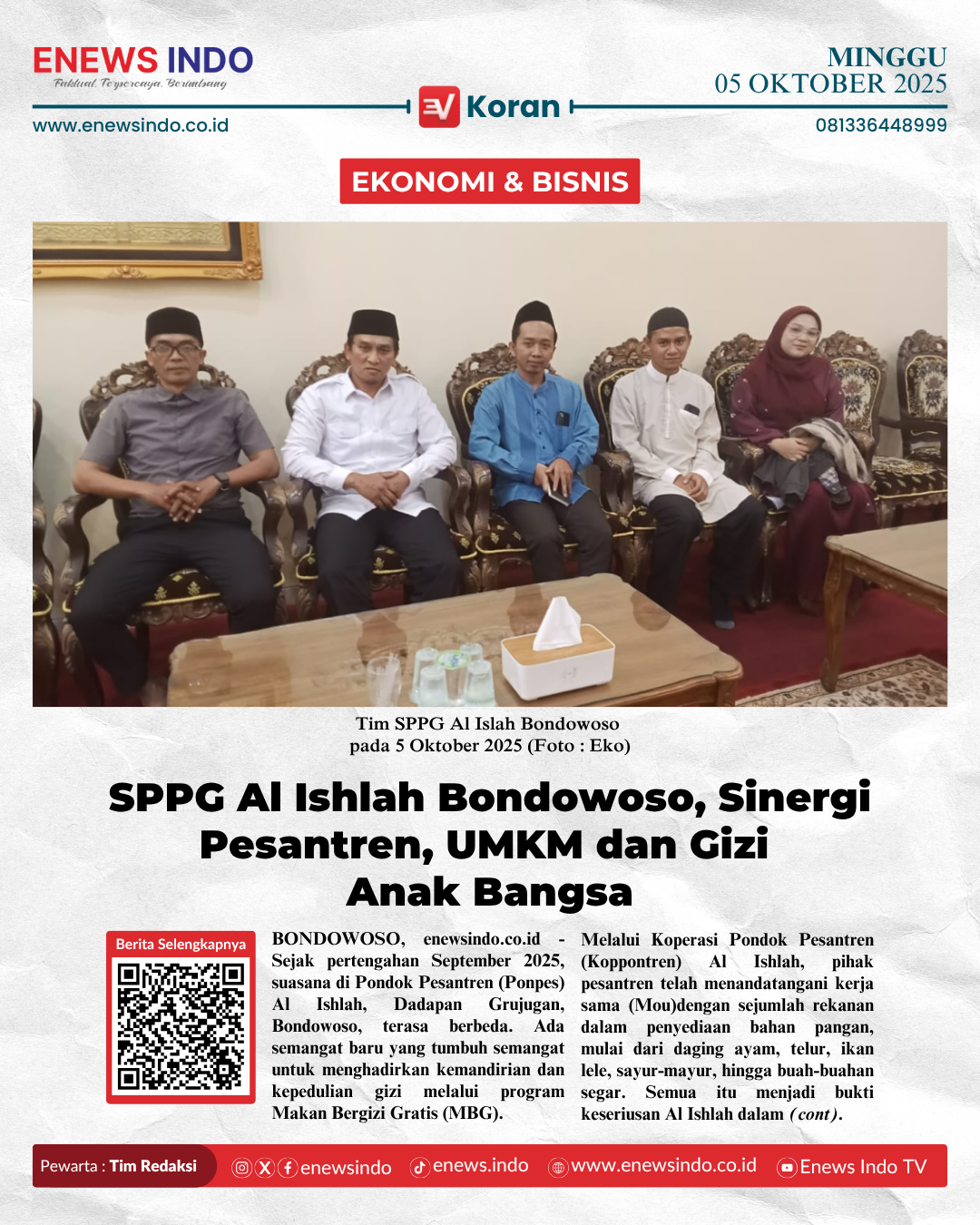 E-Koran Image