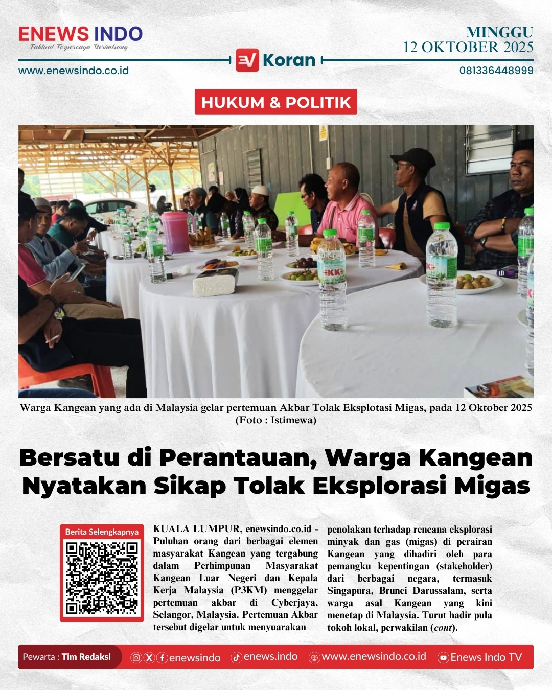 E-Koran Image