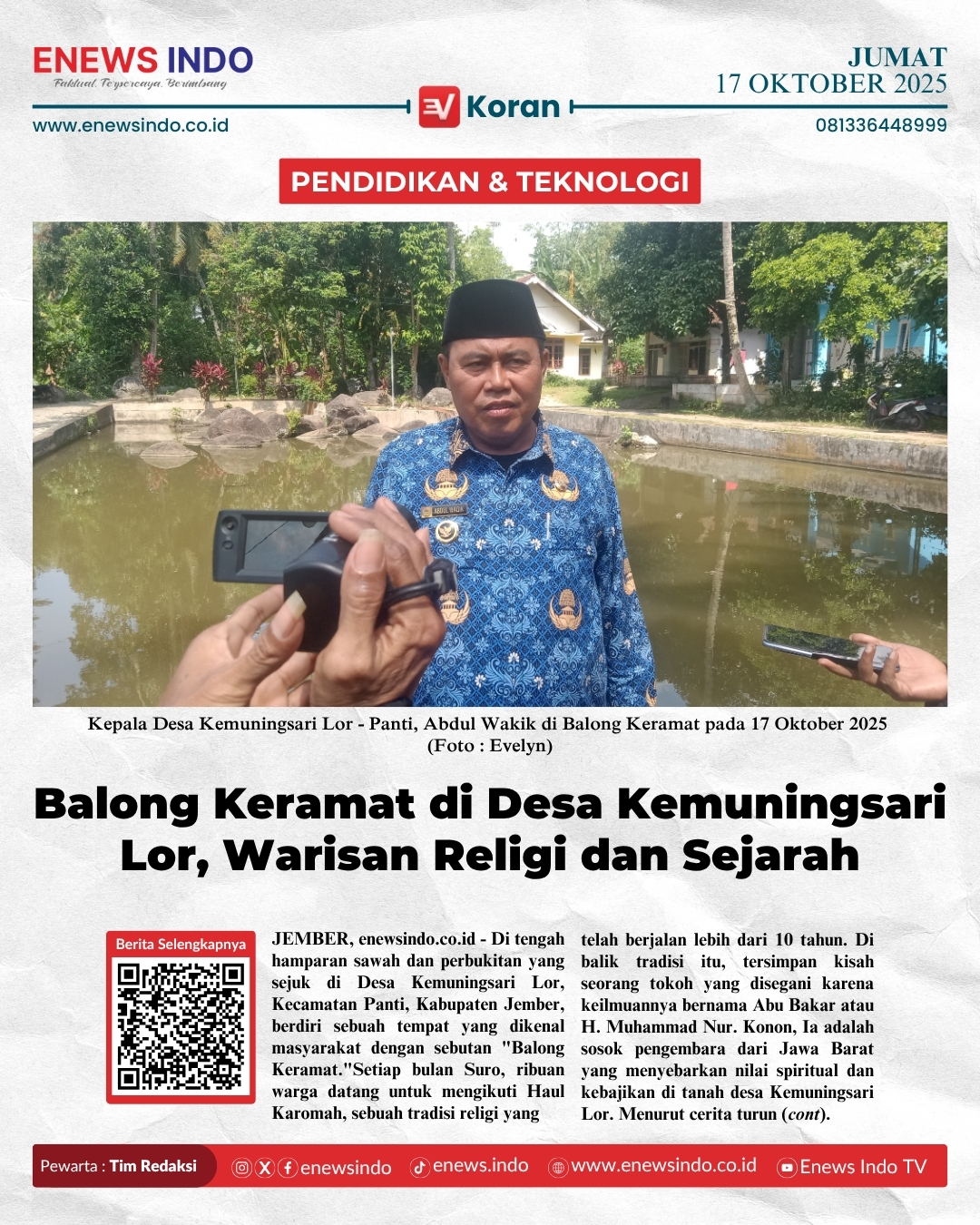 E-Koran Image