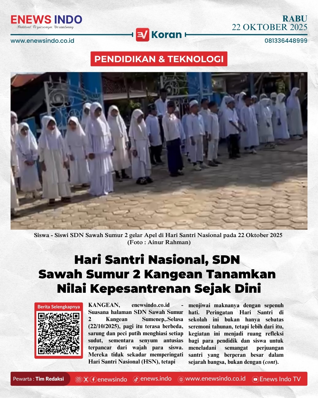 E-Koran Image