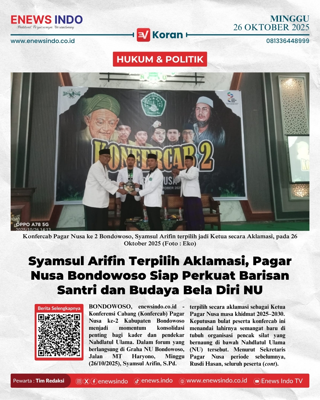 E-Koran Image