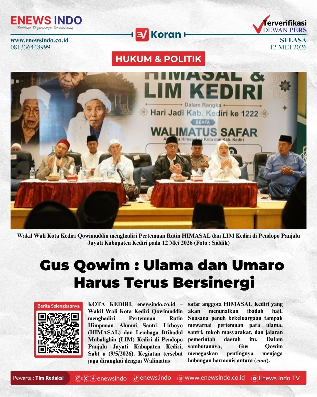 E-Koran Image