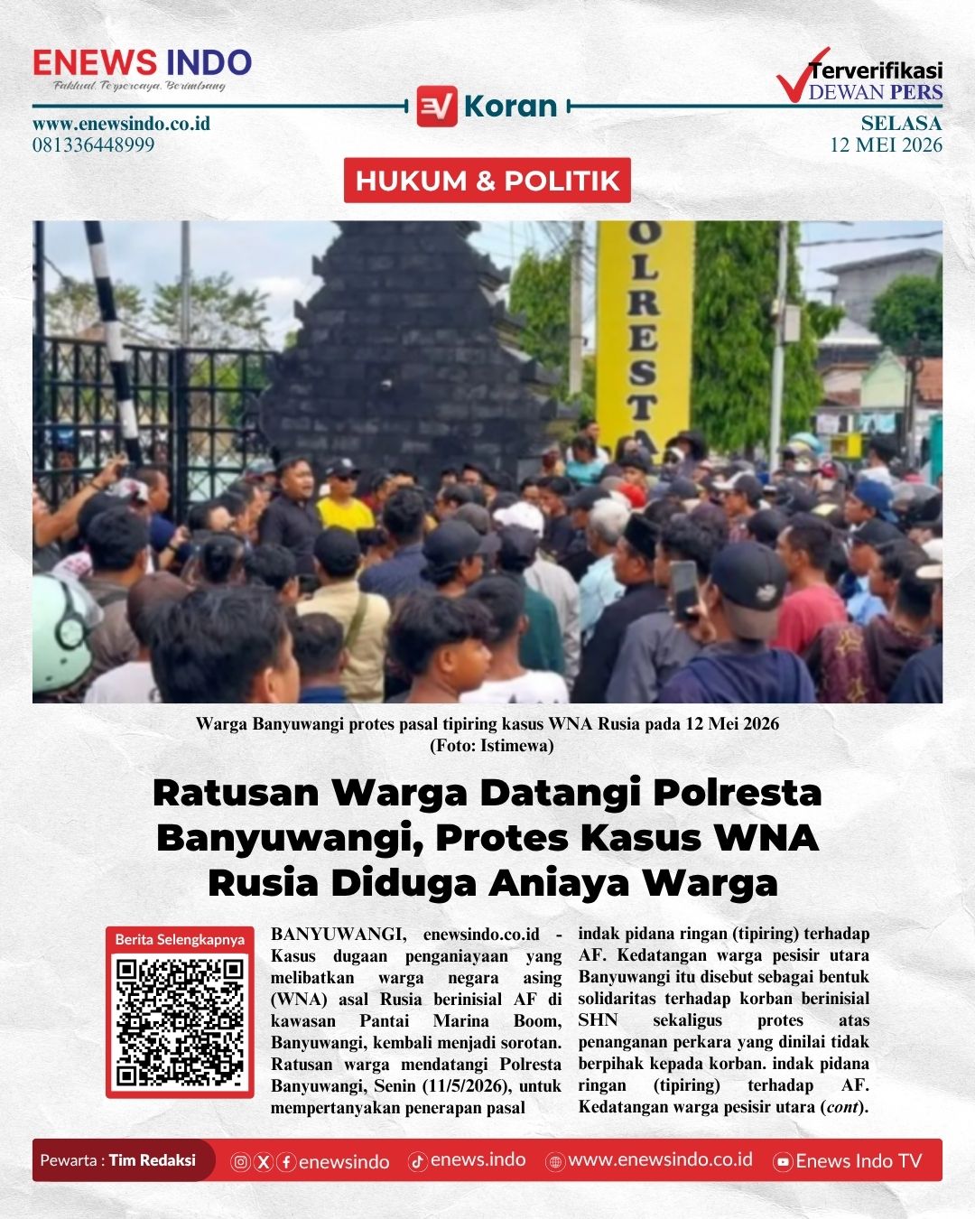 E-Koran Image