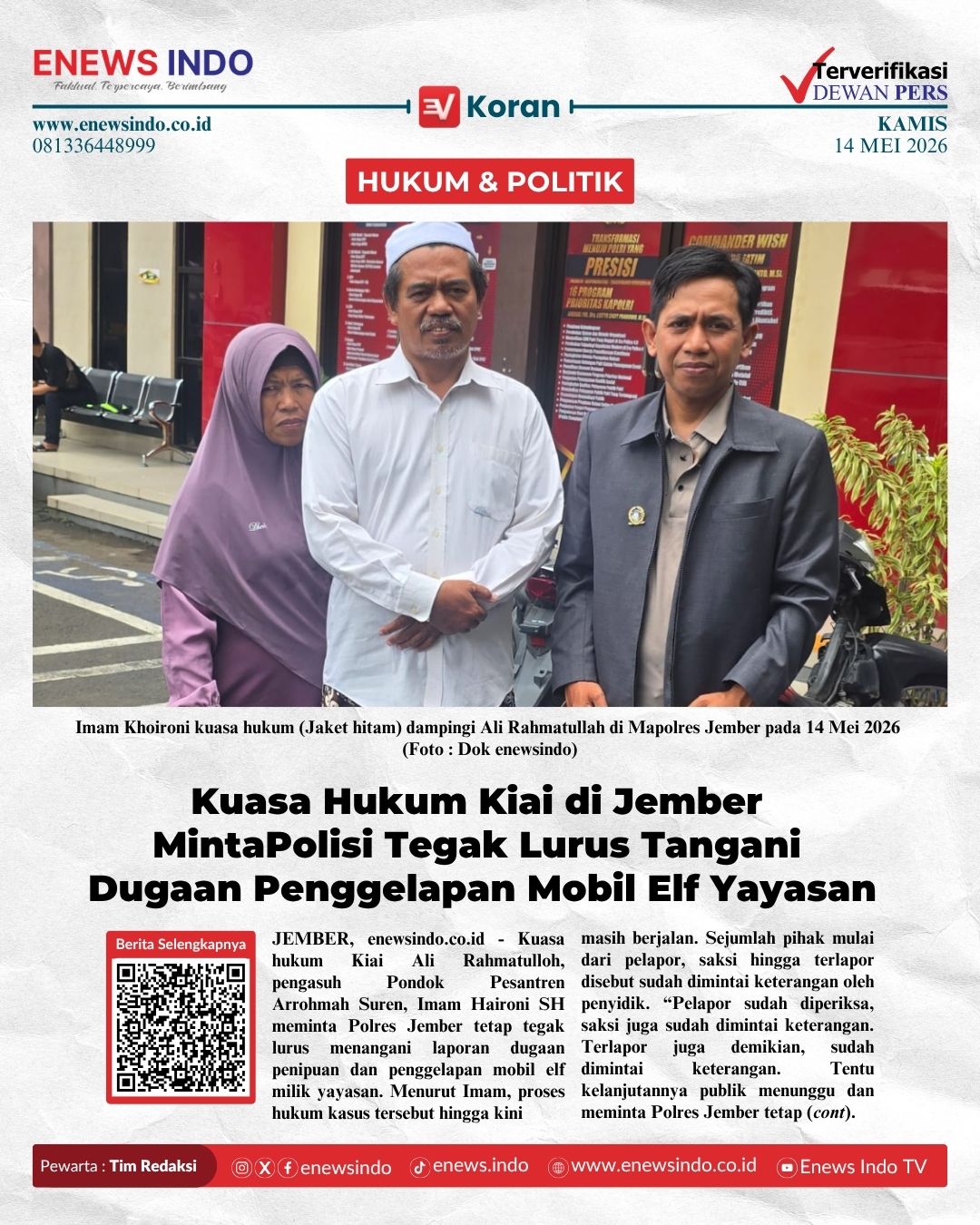 E-Koran Image