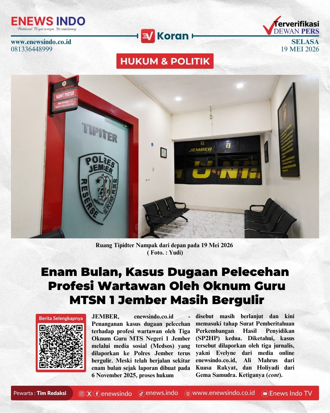 E-Koran Image