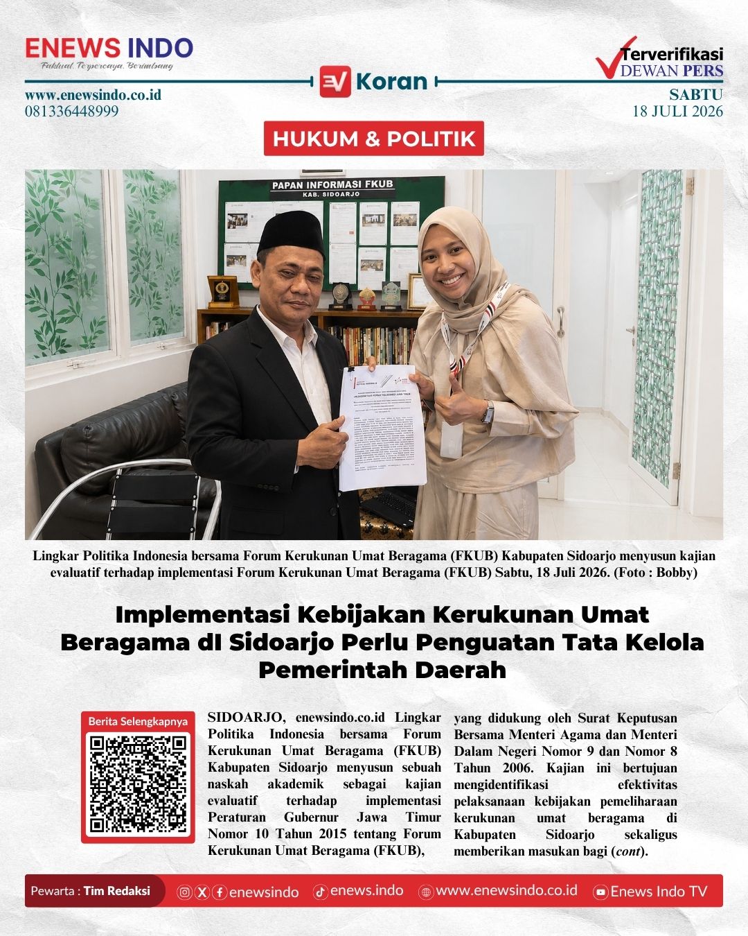 E-Koran Image