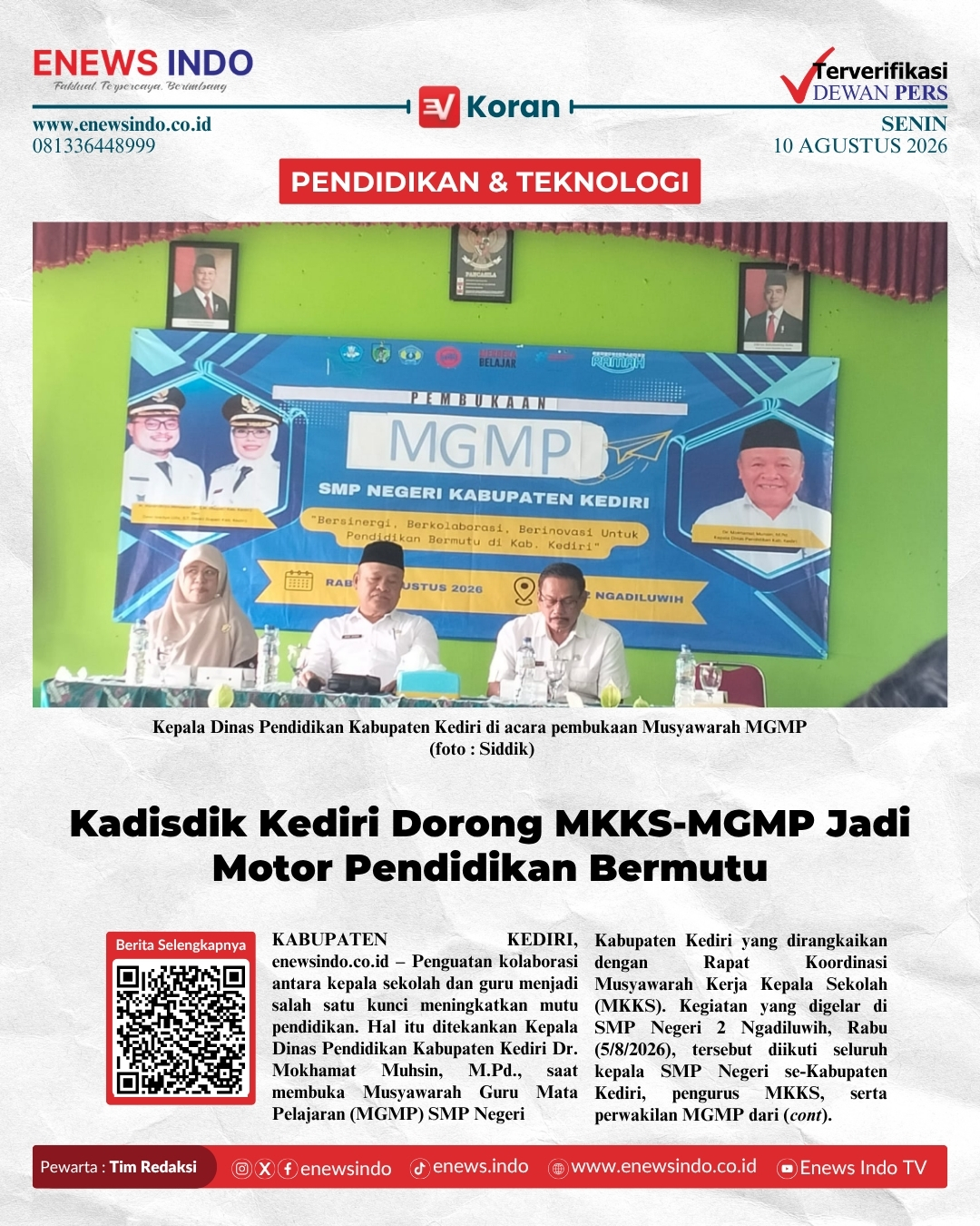 E-Koran Image