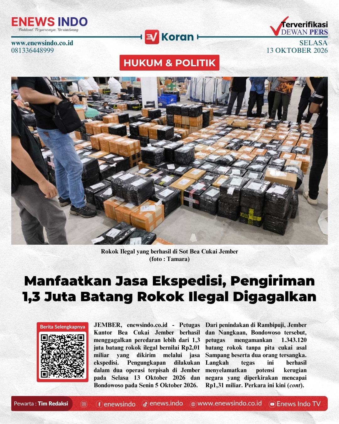 E-Koran Image