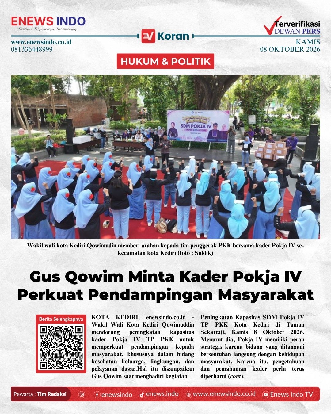 E-Koran Image