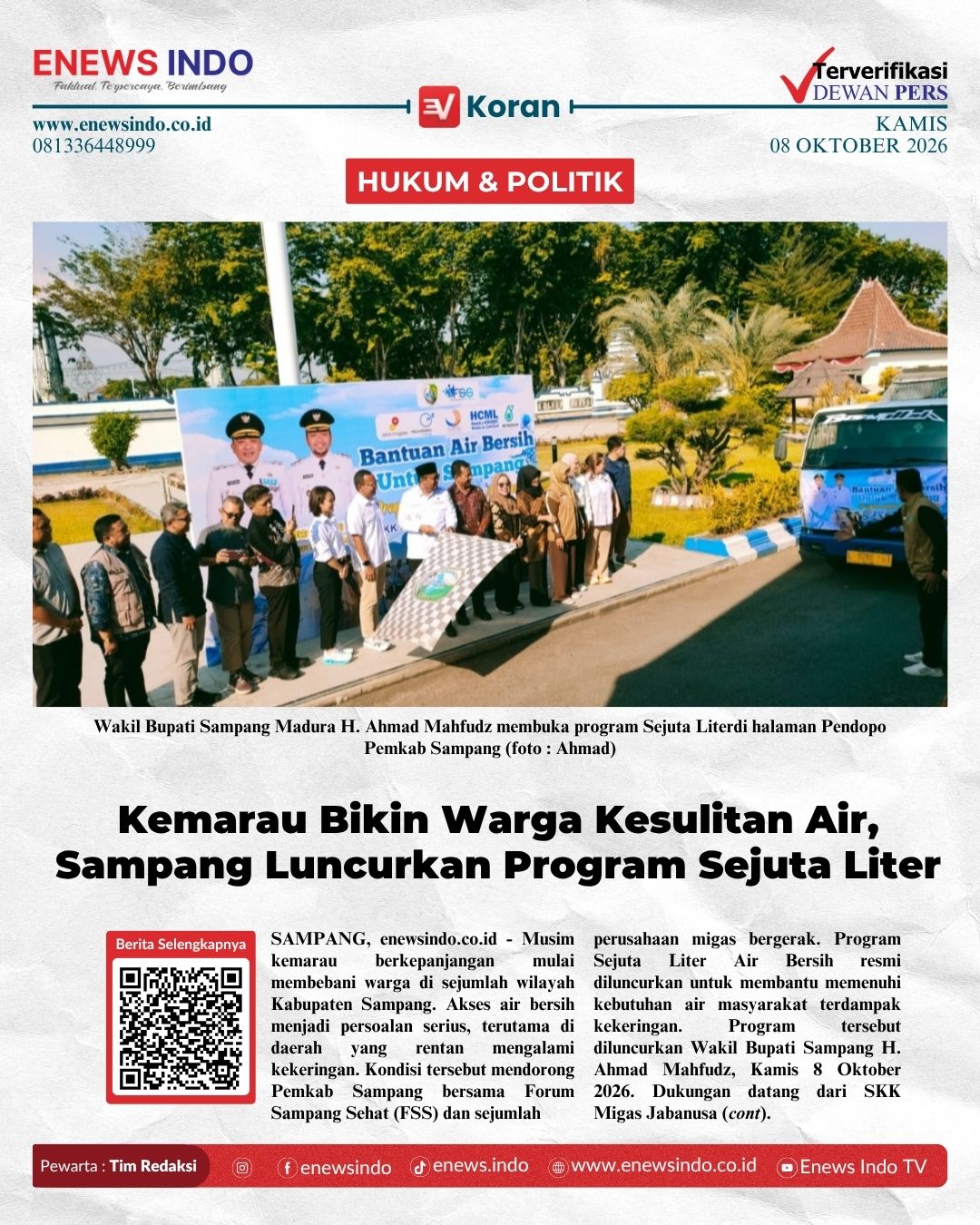 E-Koran Image